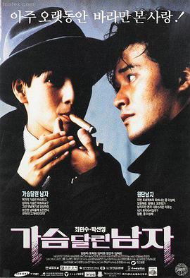 黑土·觉醒 电影封面